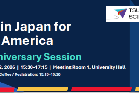南米を対象としたStudy in Japan 10周年記念セッション